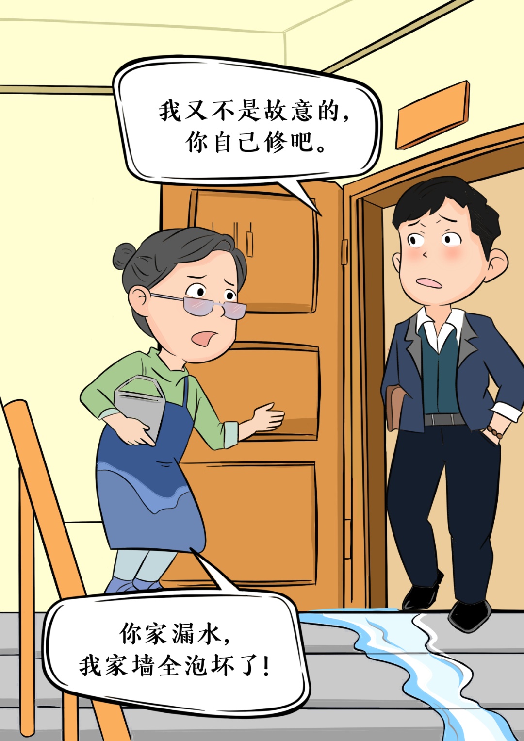 漫画|学好民法典,轻松应对生活中的法律难题 漫画|学好民法典,轻松应对生活中的法律难题