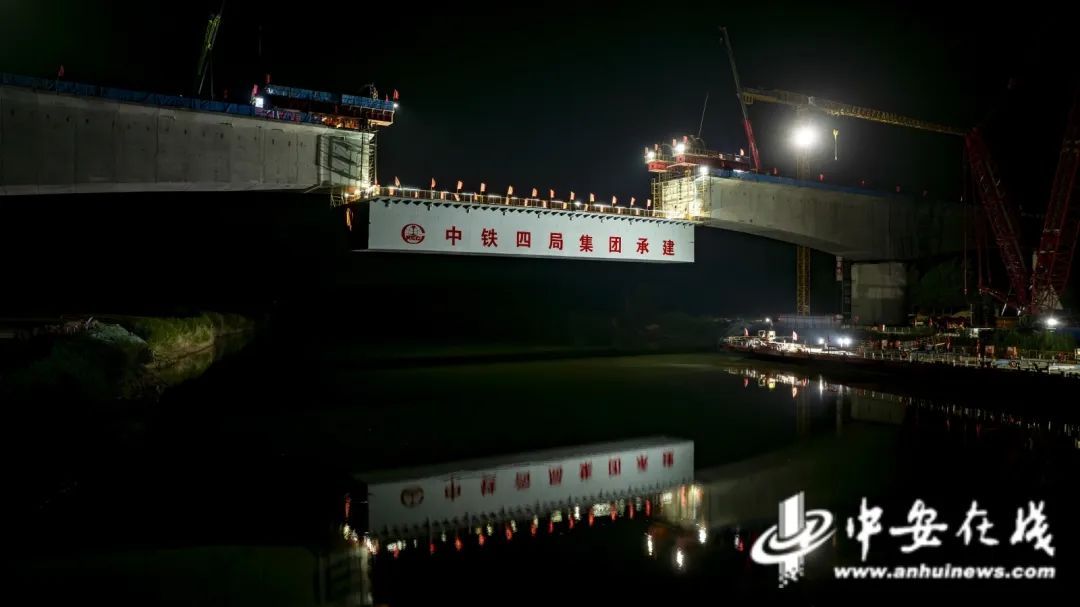 安徽这座特大桥梁顺利合龙！