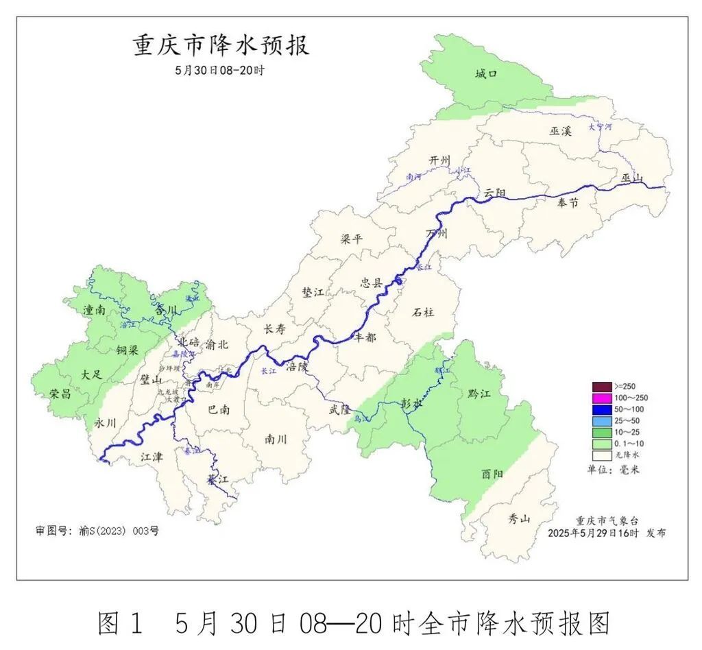 今晚天气大转折!重庆新一轮降雨马上刹拢 今晚天气大转折!重庆新一轮降雨马上刹拢