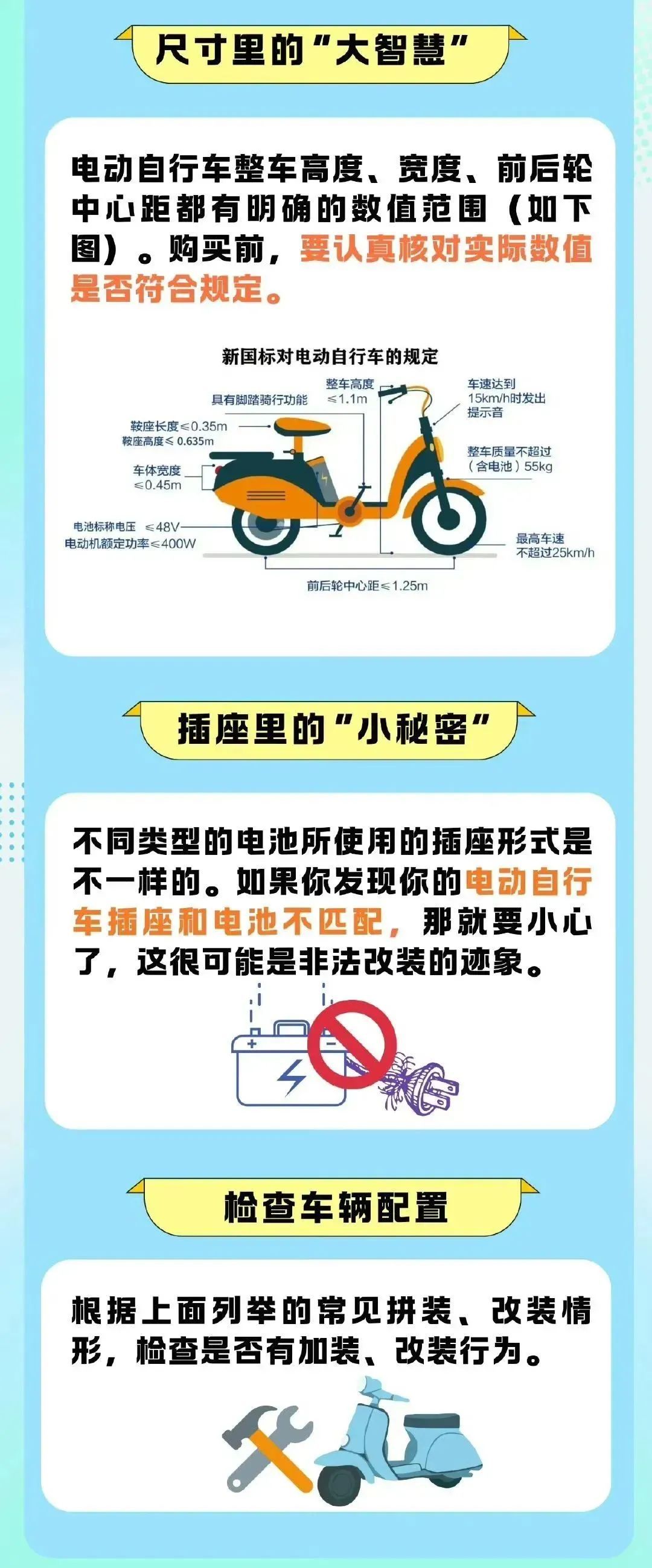 上海街头,电瓶车行驶中突然起火!瞬间烈焰噬车…重要提醒:这样做危险重重 上海街头,电瓶车行驶中突然起火!瞬间烈焰噬车…重要提醒:这样做危险重重