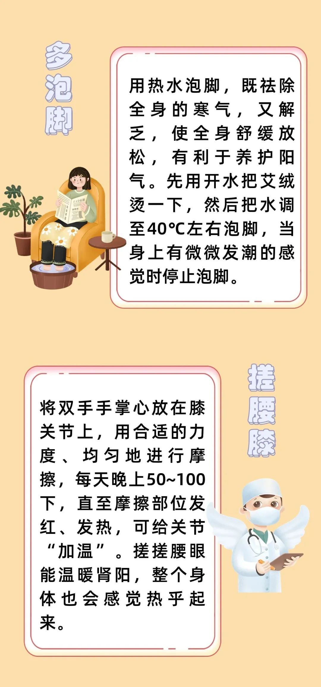警惕！一年中最耗阳气的日子到了，夏季养阳就靠这篇“三字经”，简单好记效果翻倍