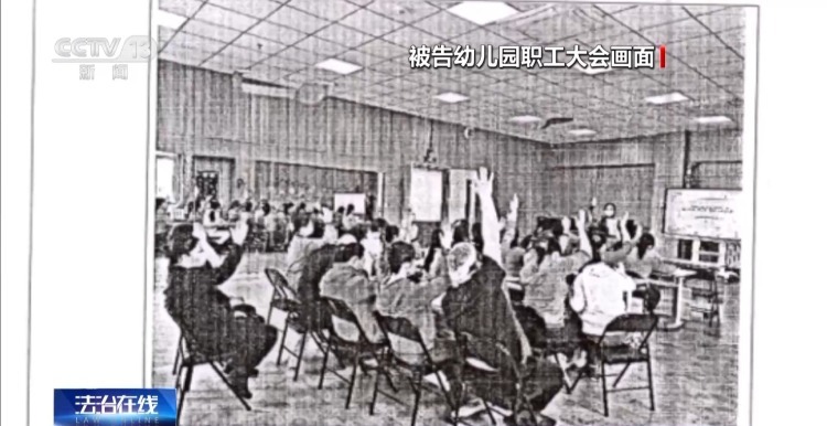 一名厨工在幼儿园洗碗池里洗墩布被辞退 法院:支持!儿童安全重于一切 一名厨工在幼儿园洗碗池里洗墩布被辞退 法院:支持!儿童安全重于一切