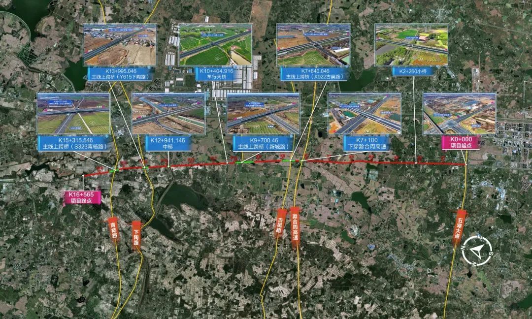 合肥⇄长丰，将实现“无红绿灯”快速畅行！