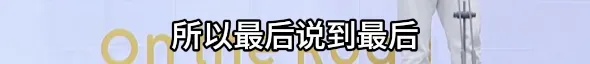 刘楚昕作品《泥潭》即将出版!余华回应被“刀”...... 刘楚昕作品《泥潭》即将出版!余华回应被“刀”......