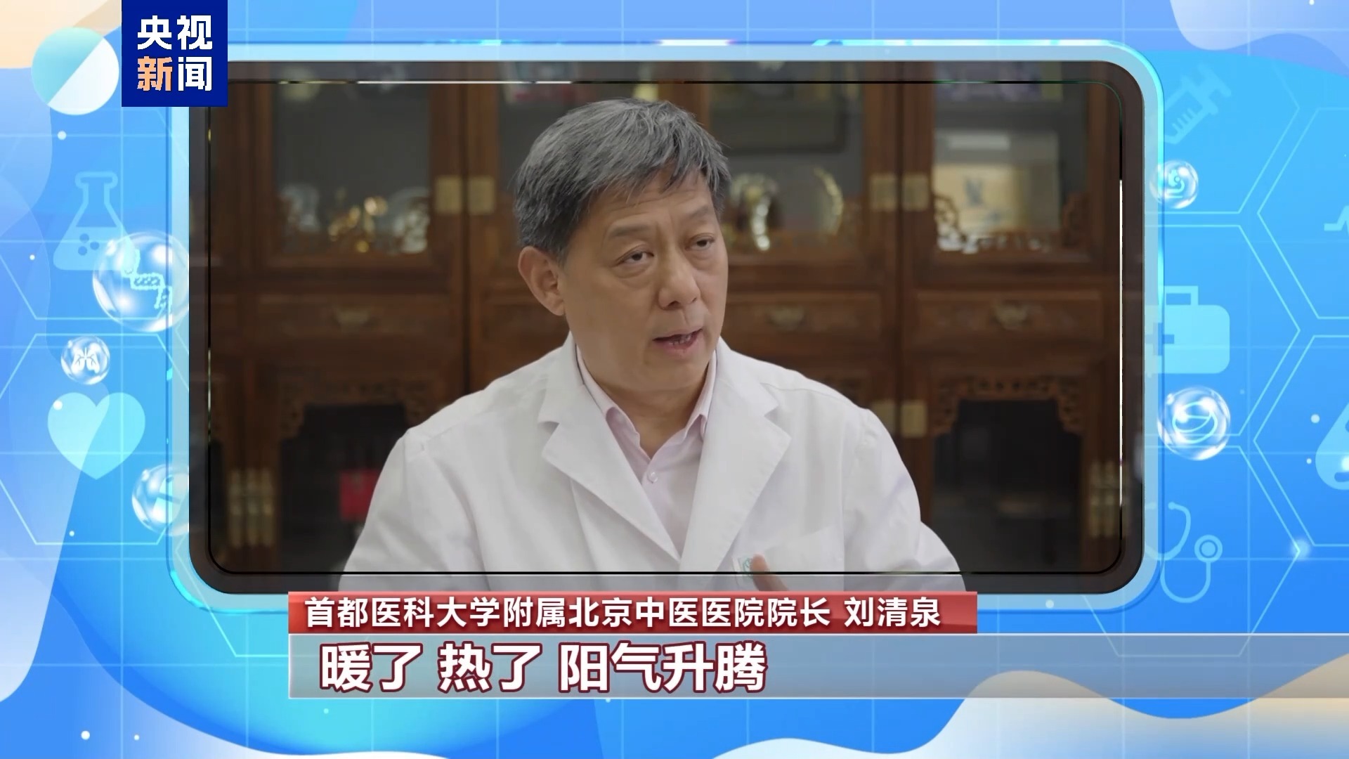 朝“问”健康丨古人防疫有多硬核?端午节竟是“中国最早的卫生防疫日” 朝“问”健康丨古人防疫有多硬核?端午节竟是“中国最早的卫生防疫日”