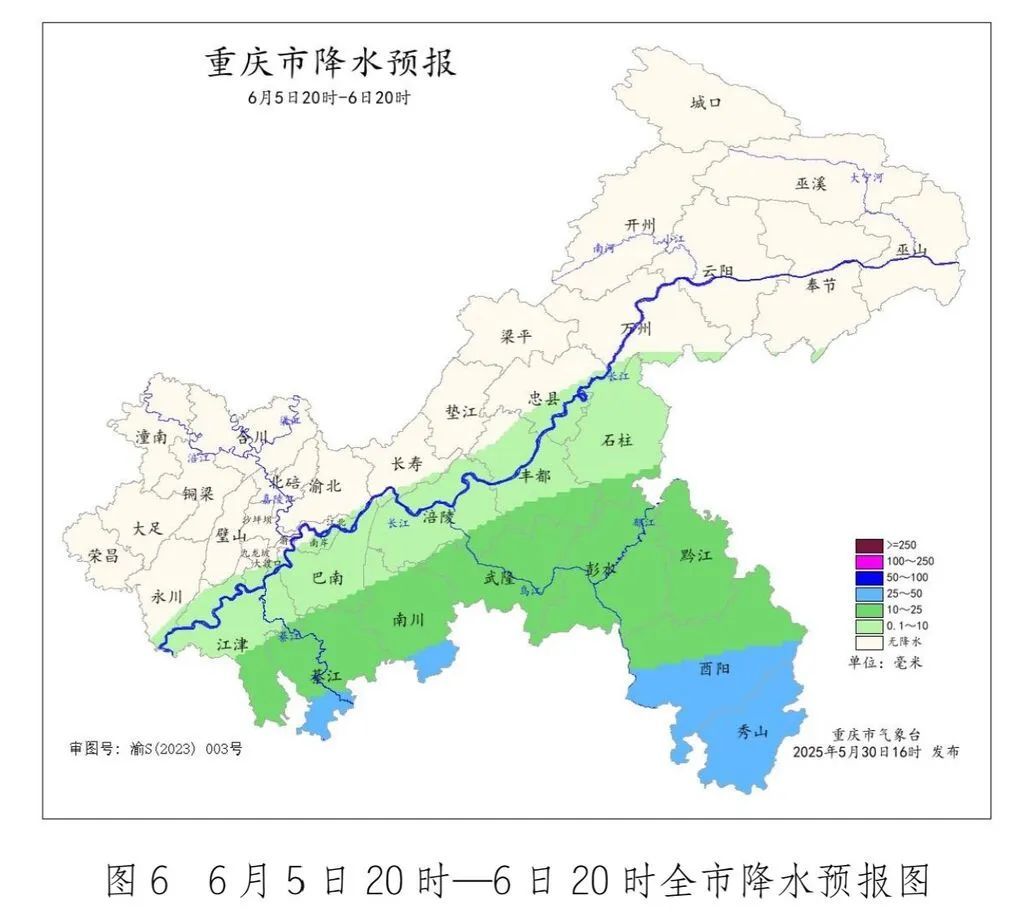 假期第一天！看看重庆哪有大雨→