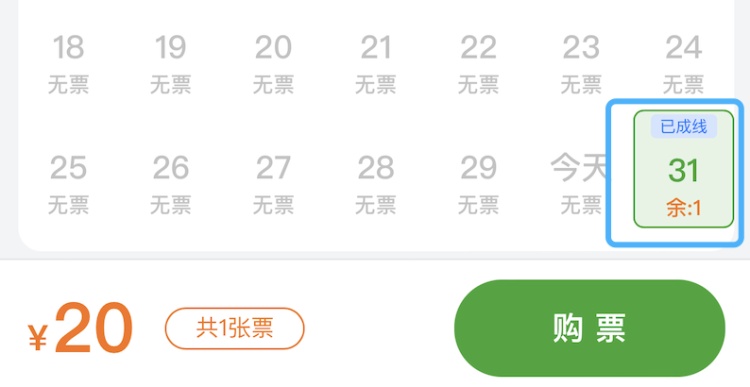 几近售罄,上海首条!宠物专线一人一宠票价20元 几近售罄,上海首条!宠物专线一人一宠票价20元