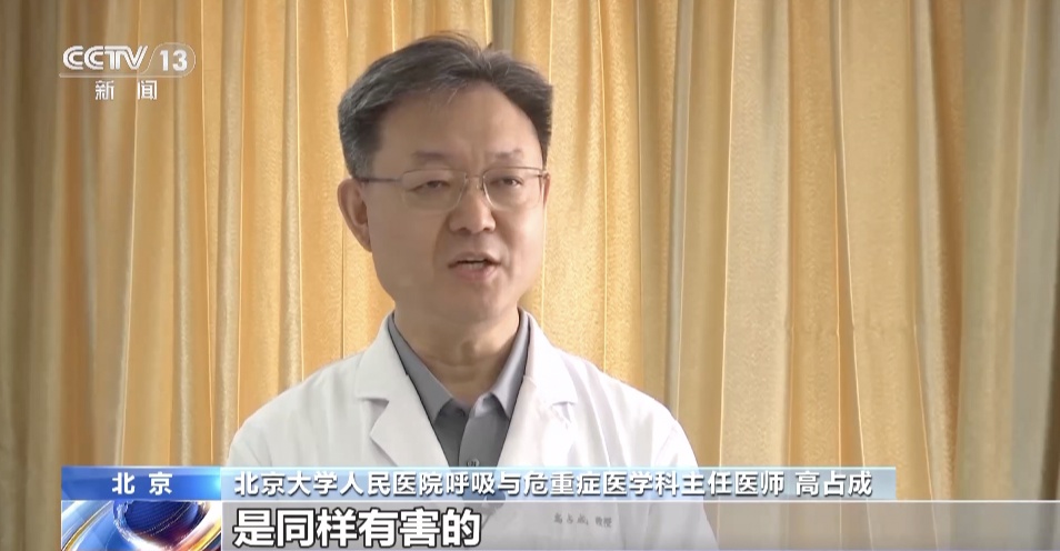 残留时间长达几个月!“三手烟”比“二手烟”还可怕,转给家人→ 残留时间长达几个月!“三手烟”比“二手烟”还可怕,转给家人→