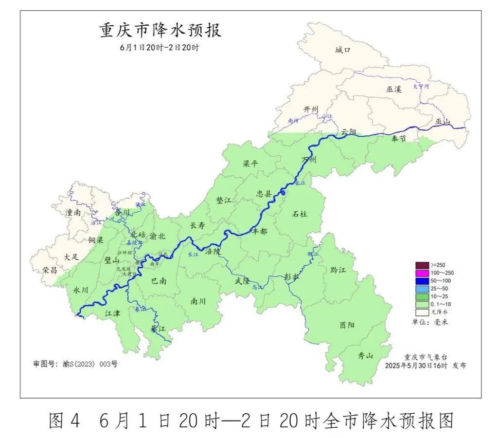 假期第一天！看看重庆哪有大雨→