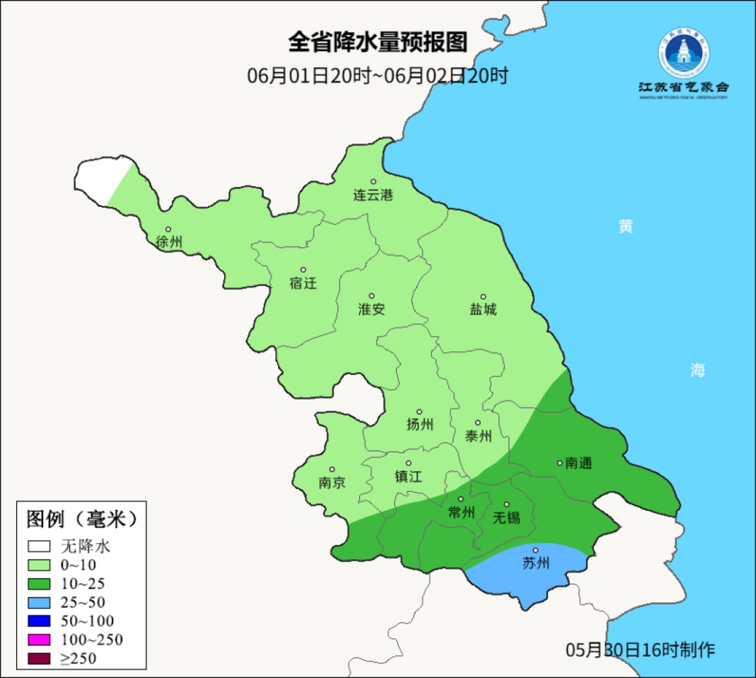 江苏：今夜有暴雨！
