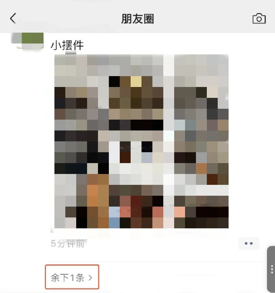 微信朋友圈重磅更新！网友直呼：终于舒服了