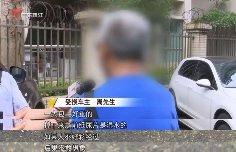 广东一小区现奇葩高空抛物，一大袋使用后纸尿片砸凹车顶