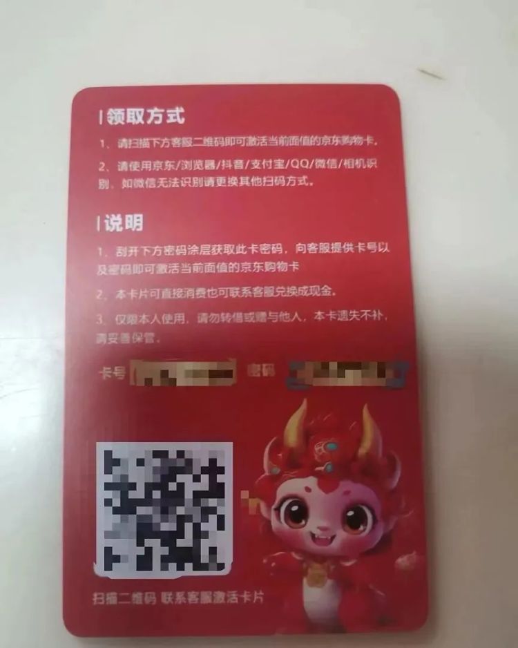 端午假期,警惕这类新型骗局! 端午假期,警惕这类新型骗局!