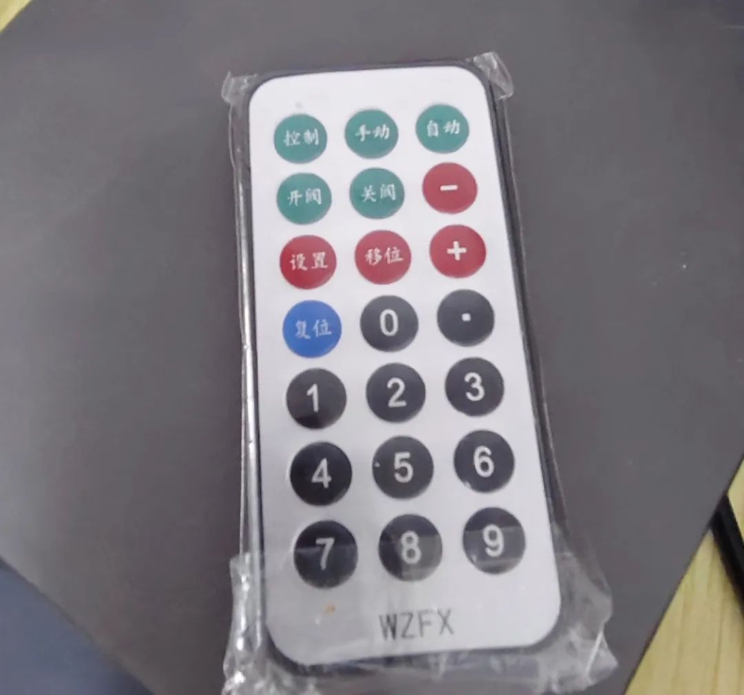 窃取国家能源!普通遥控器竟牵出10亿元大案 窃取国家能源!普通遥控器竟牵出10亿元大案