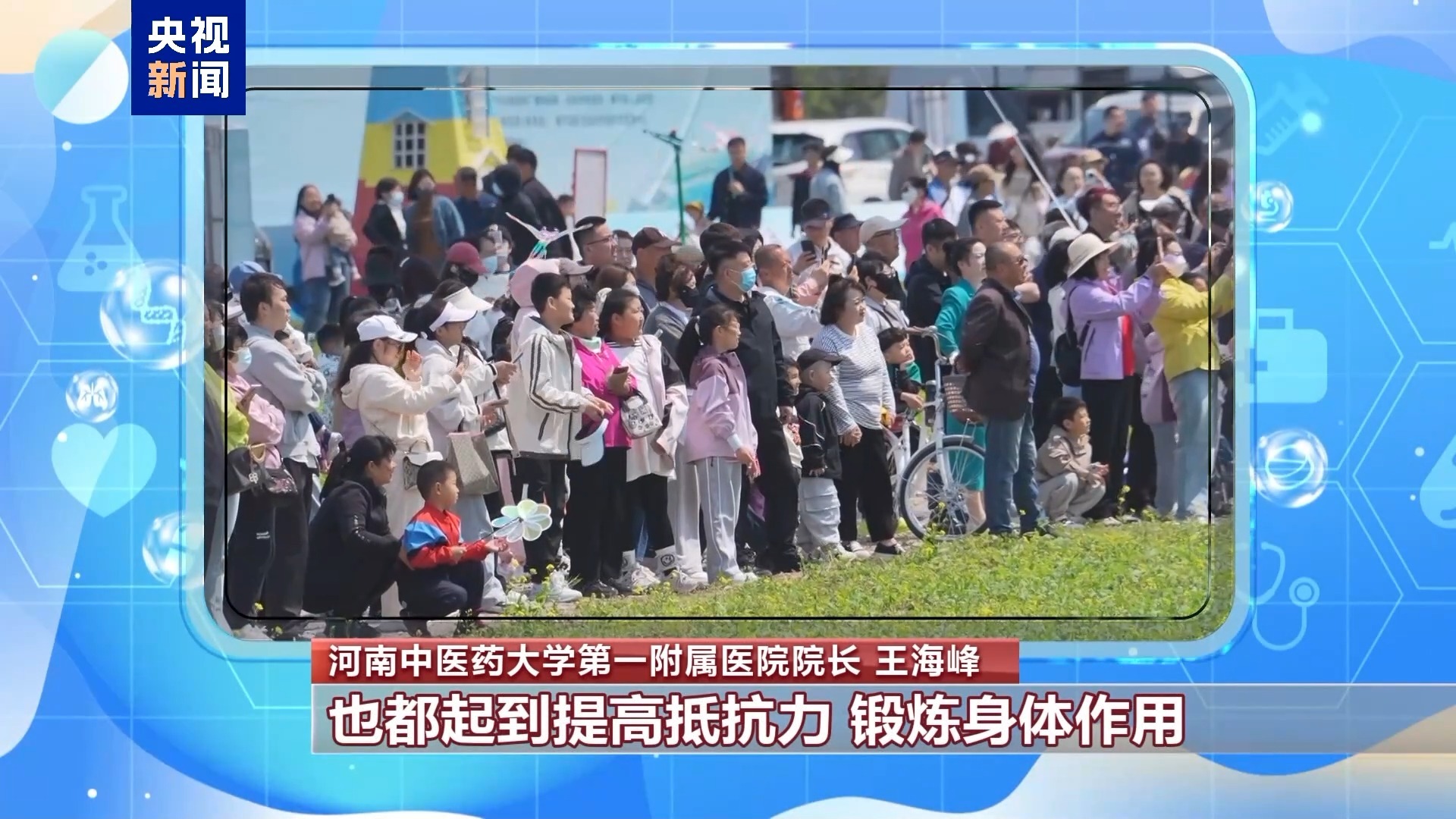 朝“问”健康丨古人防疫有多硬核?端午节竟是“中国最早的卫生防疫日” 朝“问”健康丨古人防疫有多硬核?端午节竟是“中国最早的卫生防疫日”