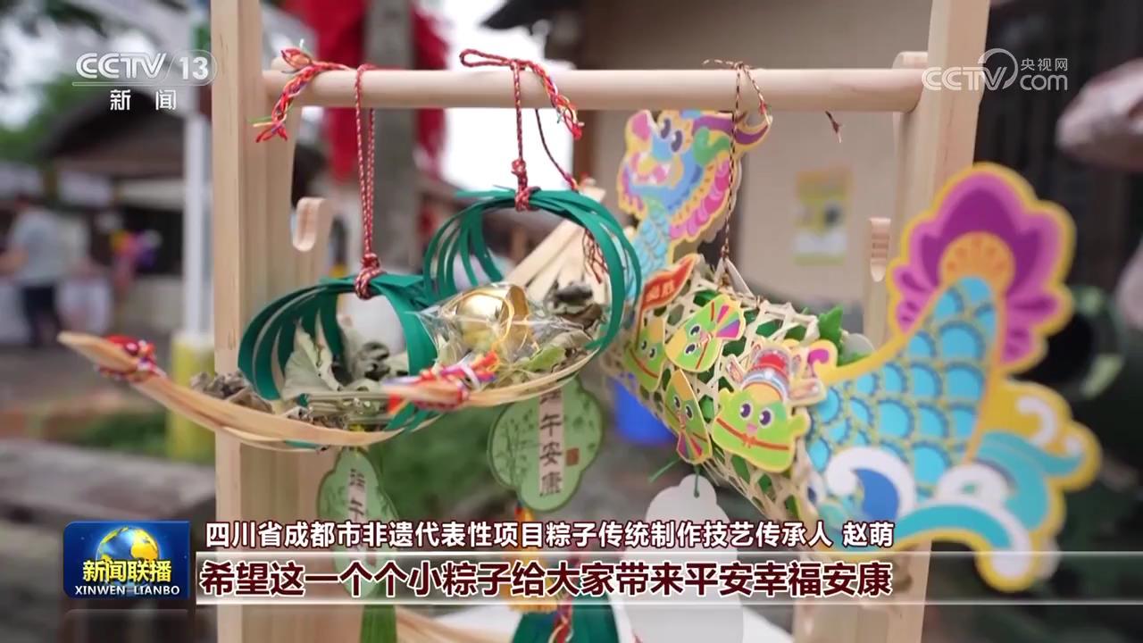 龙舟竞渡 粽叶飘香 各地共度端午 龙舟竞渡 粽叶飘香 各地共度端午
