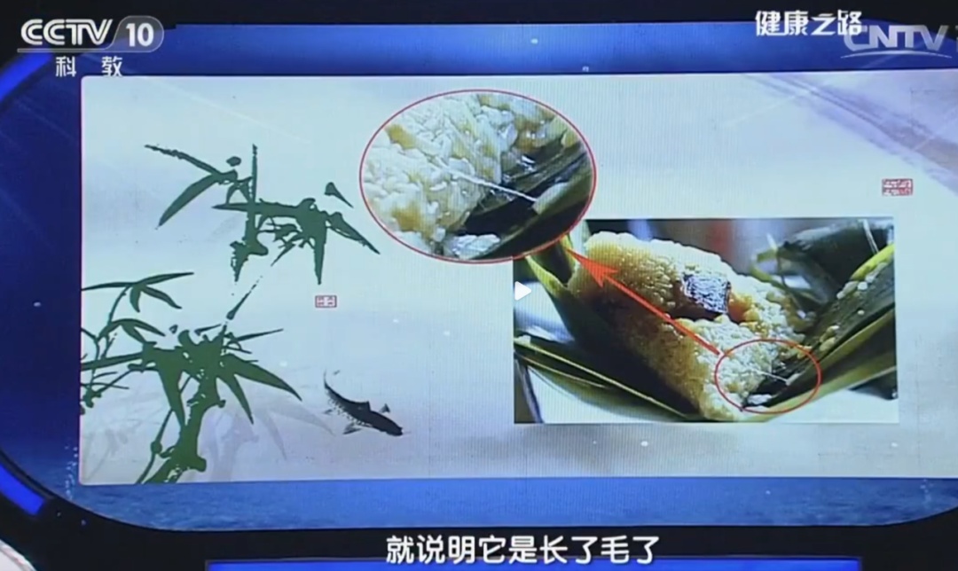 吃不完的粽子能保存多久？专家提醒，这种情况是变质了→