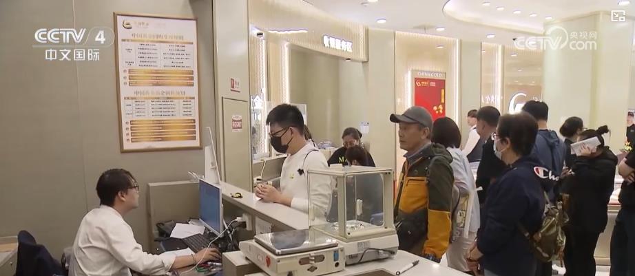 黄金消费新趋势:小克重产品受青睐 以旧换新业务升温 黄金消费新趋势:小克重产品受青睐 以旧换新业务升温