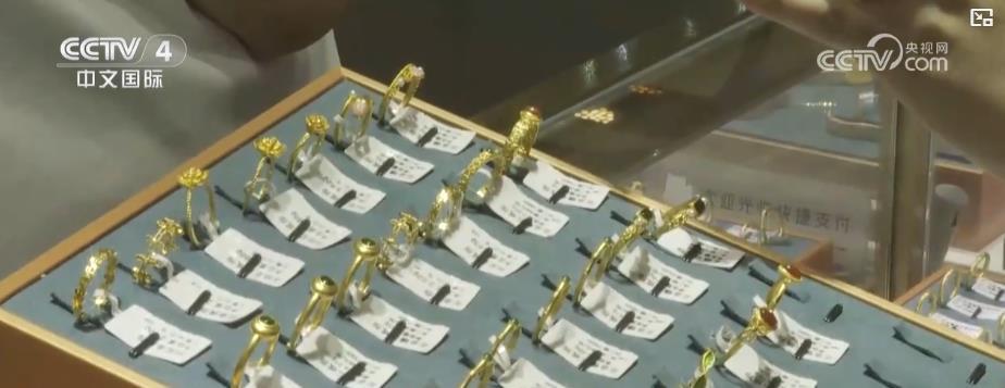 黄金消费新趋势:小克重产品受青睐 以旧换新业务升温 黄金消费新趋势:小克重产品受青睐 以旧换新业务升温