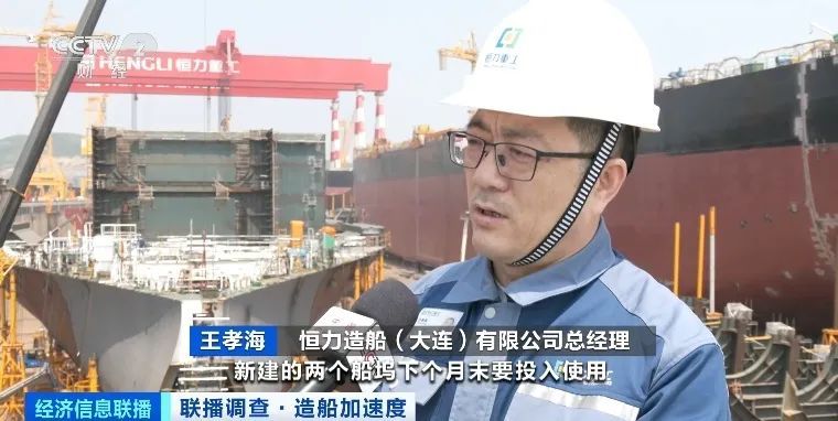 全球第一！订单排到了2029年