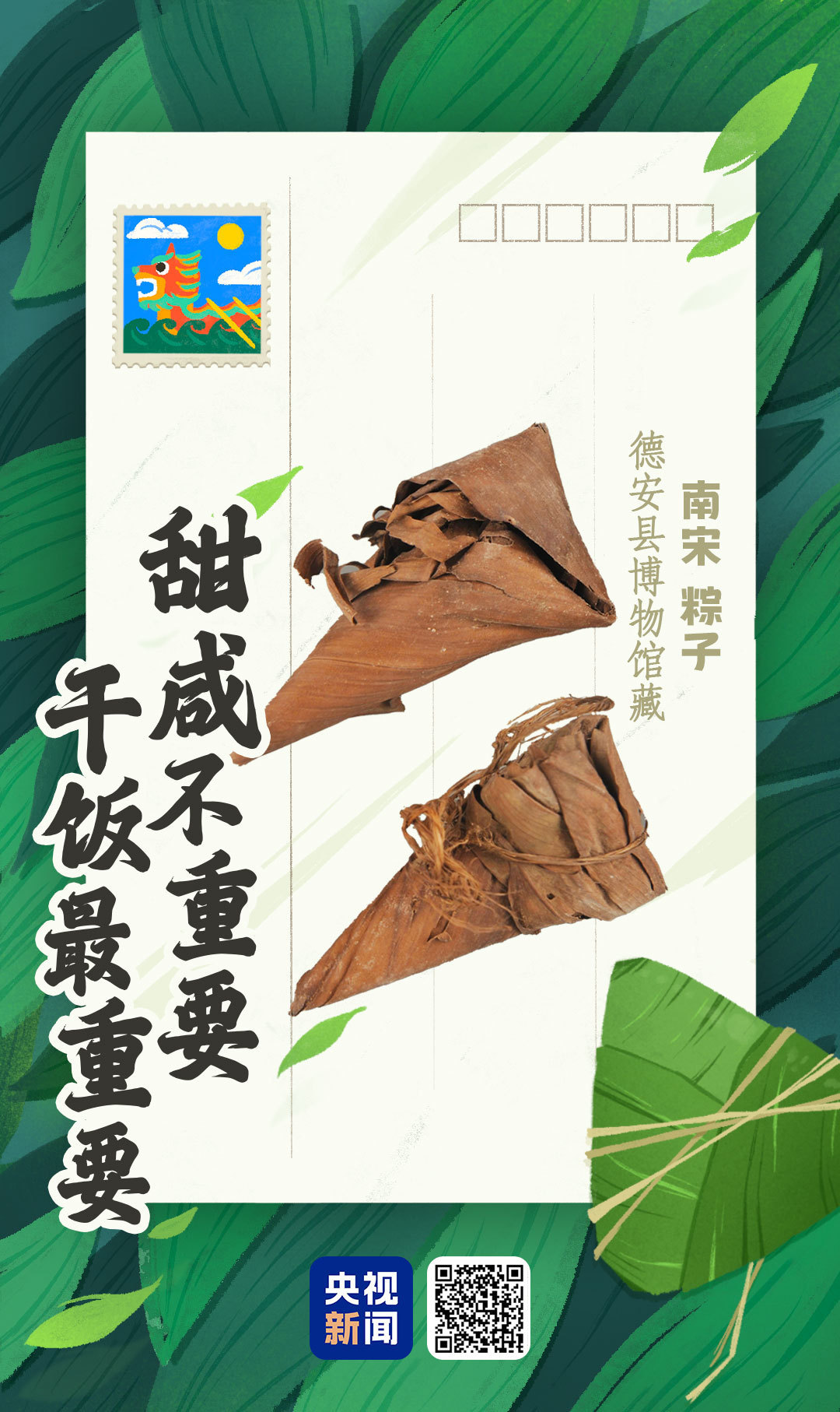 跟着古画，解锁古人的端午仪式感