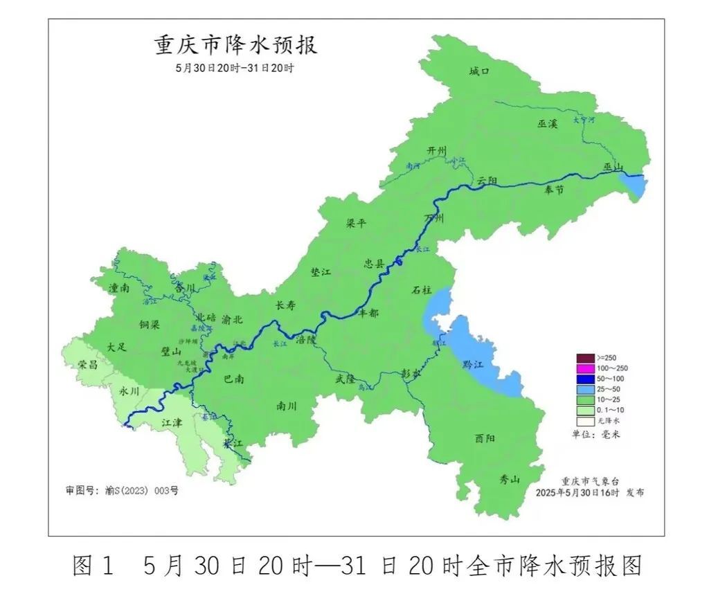 假期第一天！看看重庆哪有大雨→