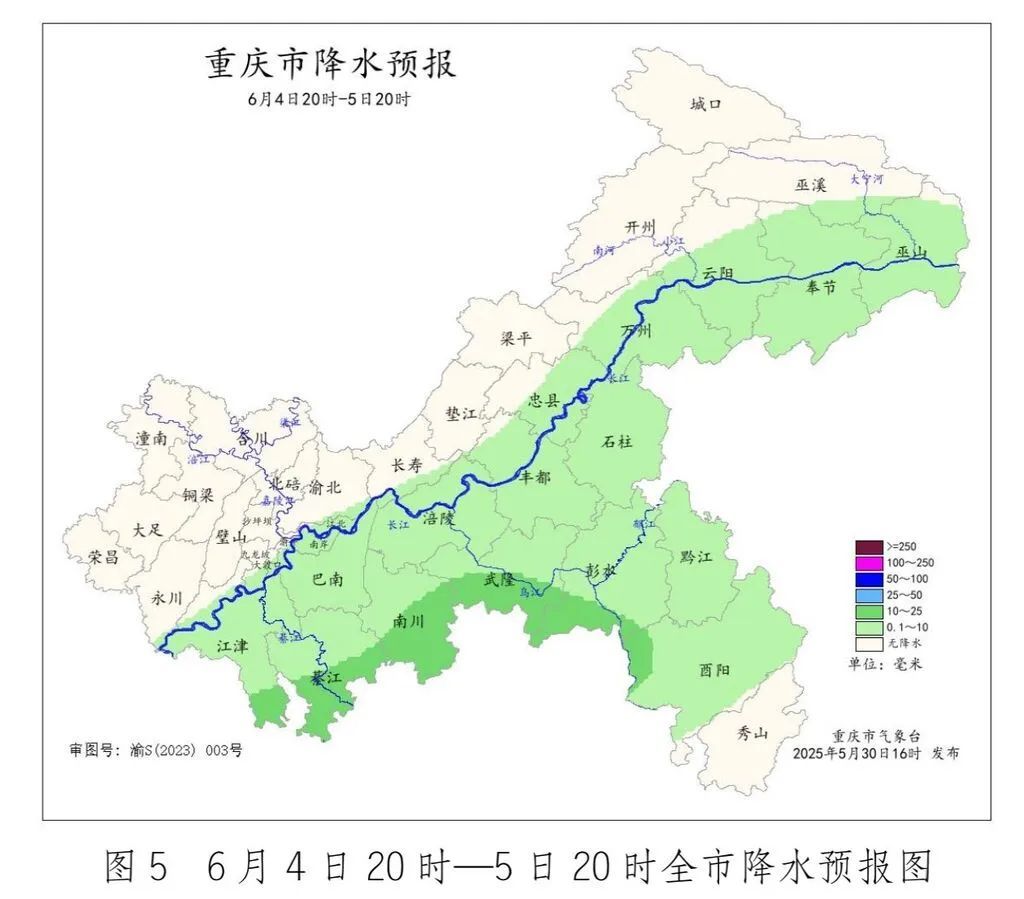 假期第一天！看看重庆哪有大雨→
