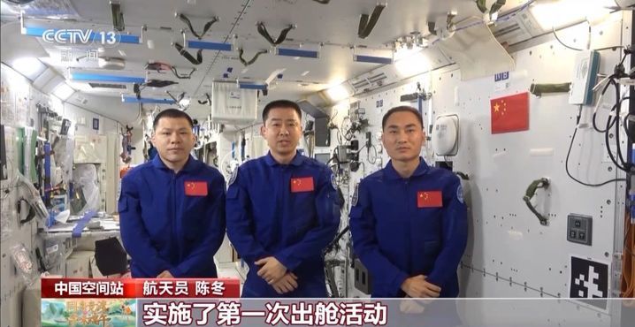 做实验、搞锻炼……神二十乘组这样过端午 做实验、搞锻炼……神二十乘组这样过端午