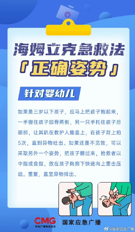 警惕粽子里的“隐形刺客”️