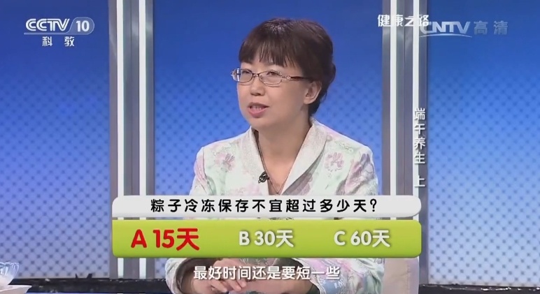 吃不完的粽子能保存多久？专家提醒，这种情况是变质了→