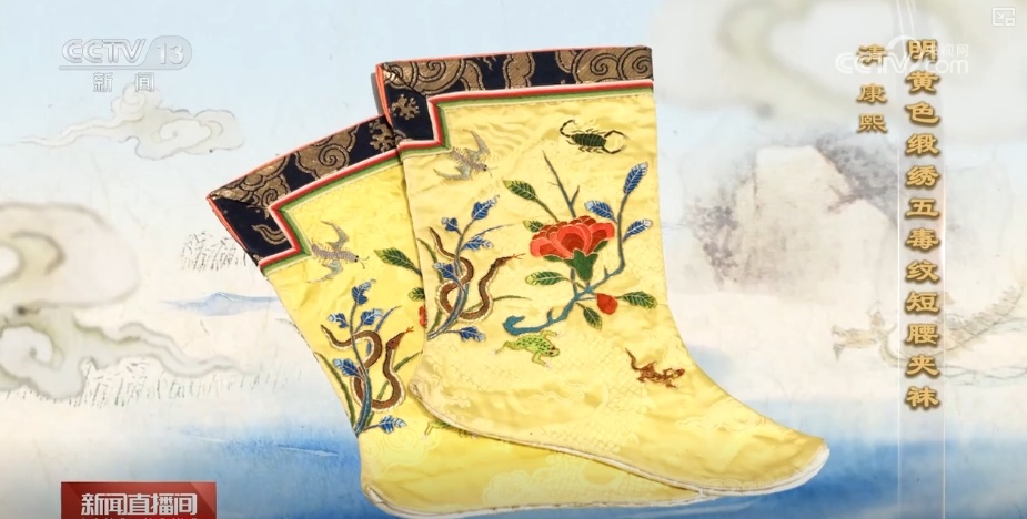 既有福又时尚!古人辩证看待“五毒” 既有福又时尚!古人辩证看待“五毒”