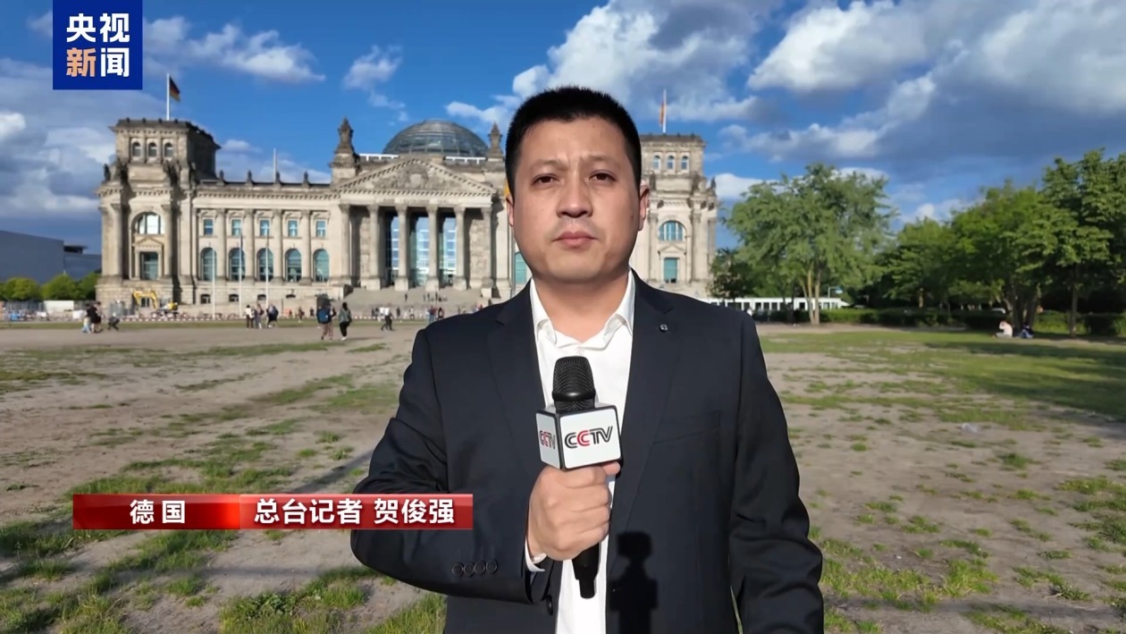 德国或将对美国科技巨头征收10%数字税 德国或将对美国科技巨头征收10%数字税