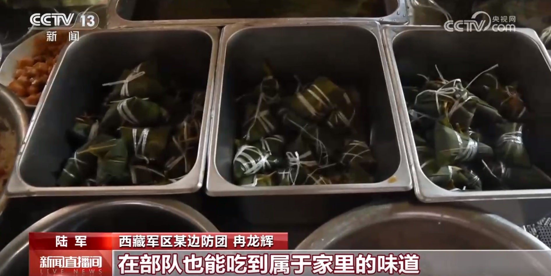 用脚步丈量祖国边防线 雪域哨所里的别样端午 用脚步丈量祖国边防线 雪域哨所里的别样端午