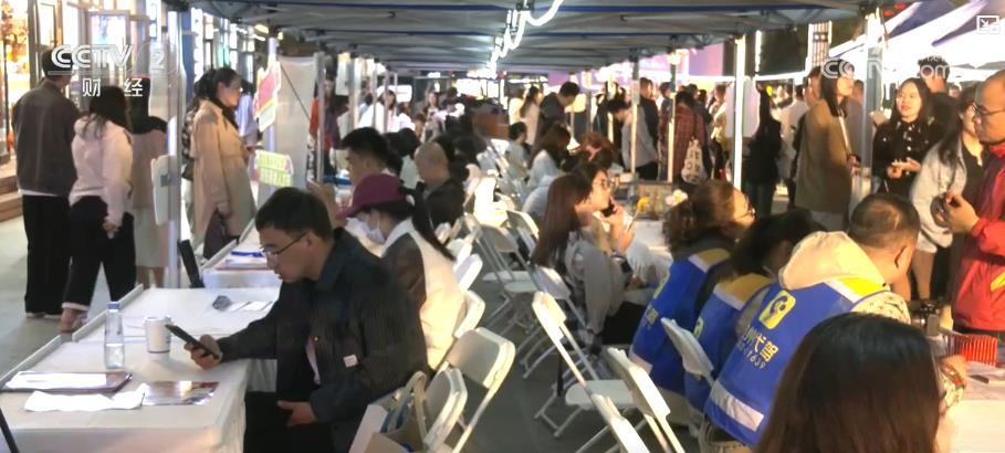 “烟火气”里促就业:夜市招聘会开辟稳就业新场景 “烟火气”里促就业:夜市招聘会开辟稳就业新场景