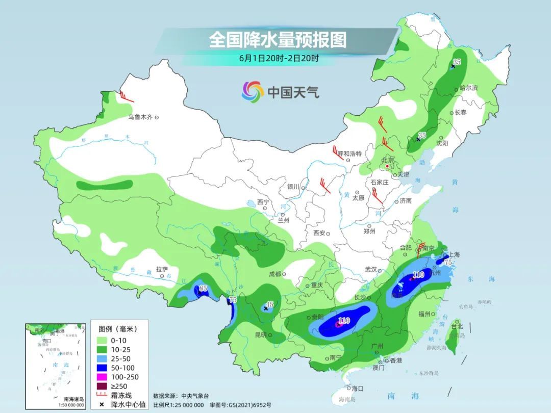 江西气象发布：强雷电！大暴雨！最高34℃