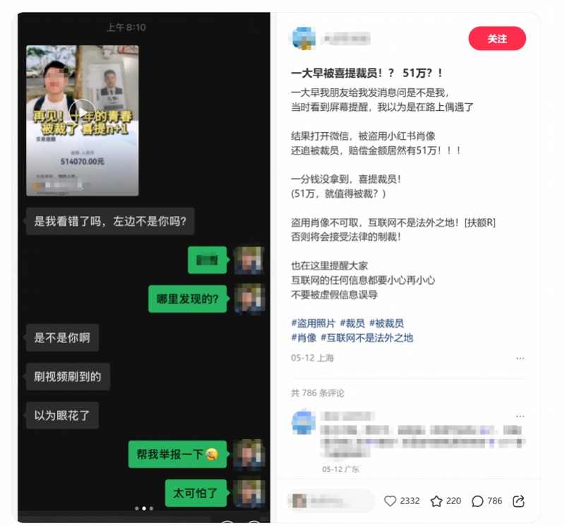 “月薪5万被裁员”?这种情况要举报 “月薪5万被裁员”?这种情况要举报