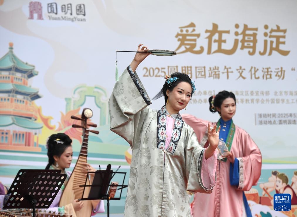 圆明园里过端午 圆明园里过端午