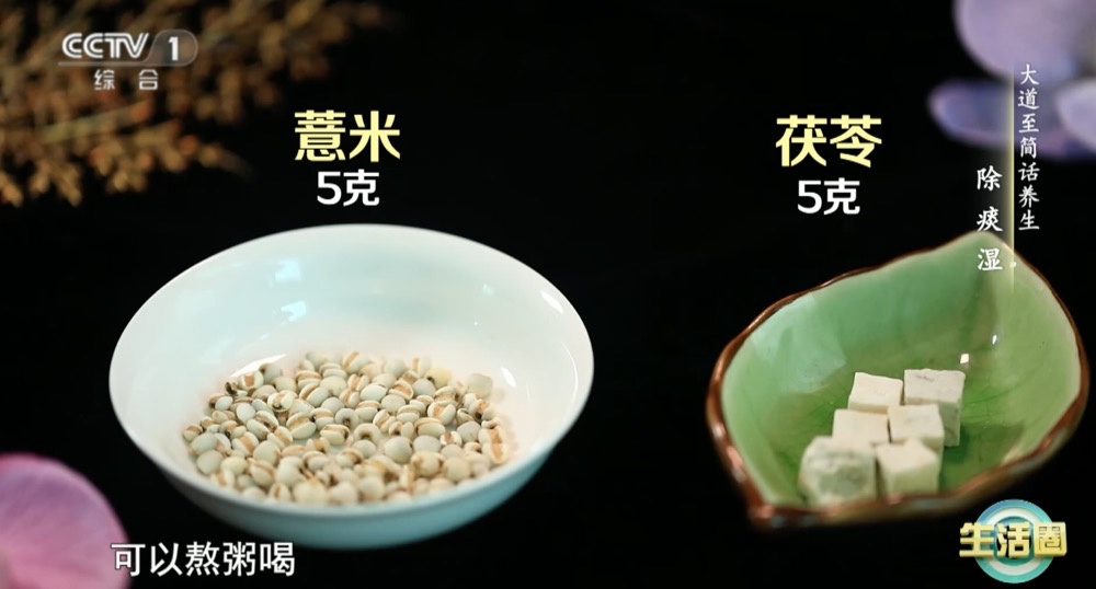 湿气重则百病生!防止湿气侵袭,注意做好这两件事 湿气重则百病生!防止湿气侵袭,注意做好这两件事