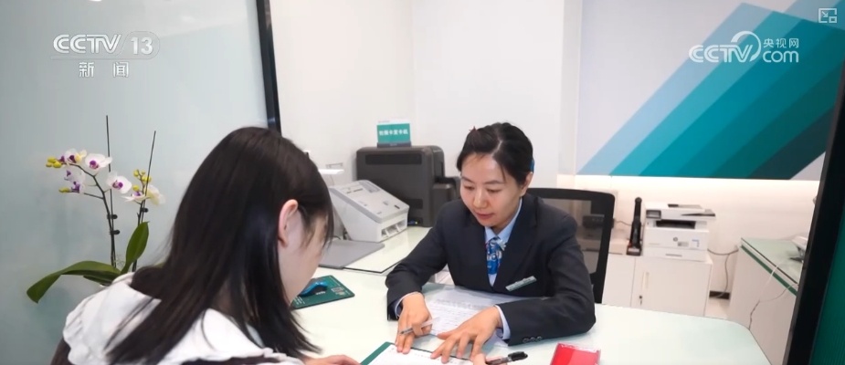 34.81万亿元、83.88万亿元……“数”读一季度金融机构贷款投向统计报告