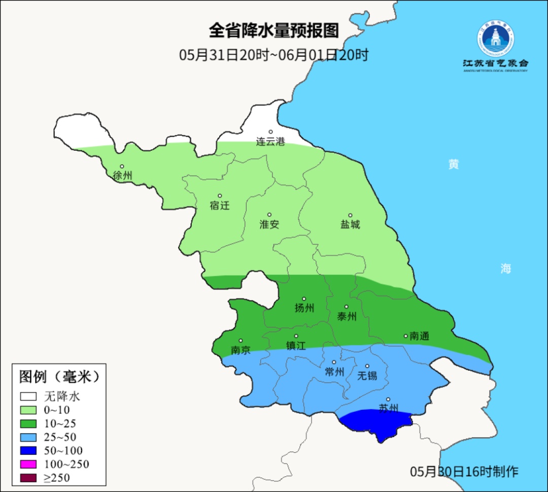 江苏：今夜有暴雨！
