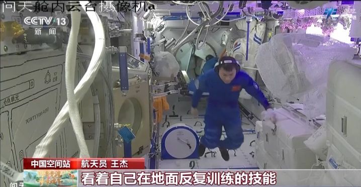 做实验、搞锻炼……神二十乘组这样过端午 做实验、搞锻炼……神二十乘组这样过端午