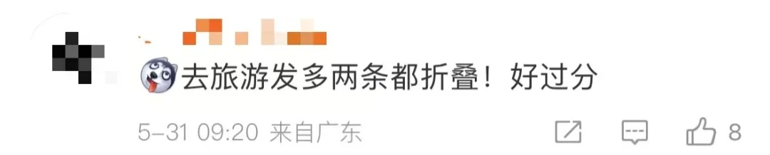 微信朋友圈新功能，有些内容将被折叠！网友表示：舒服了