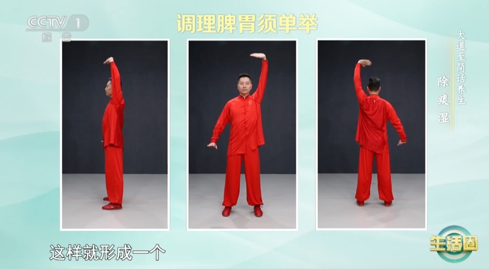 湿气重则百病生!防止湿气侵袭,注意做好这两件事 湿气重则百病生!防止湿气侵袭,注意做好这两件事