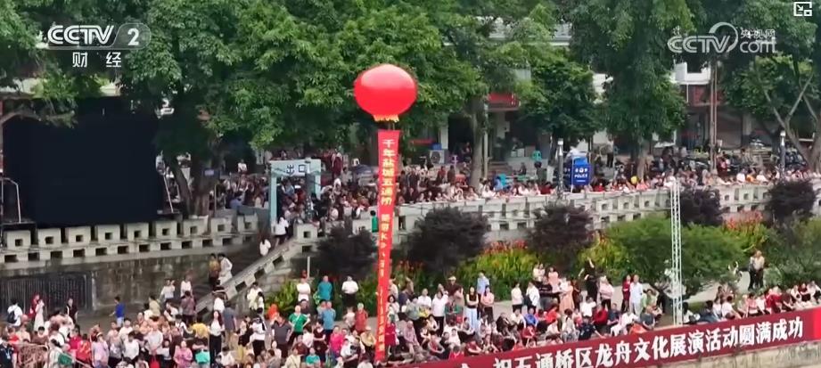 端午经济亮点:龙舟赛事带动文旅消费新热潮 端午经济亮点:龙舟赛事带动文旅消费新热潮