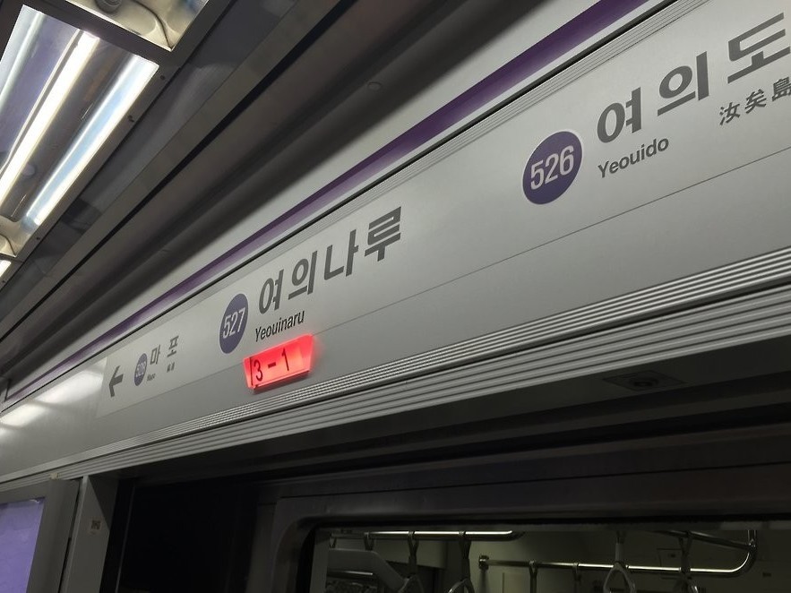 韩国首尔一地铁车厢内遭纵火 乘客被紧急疏散