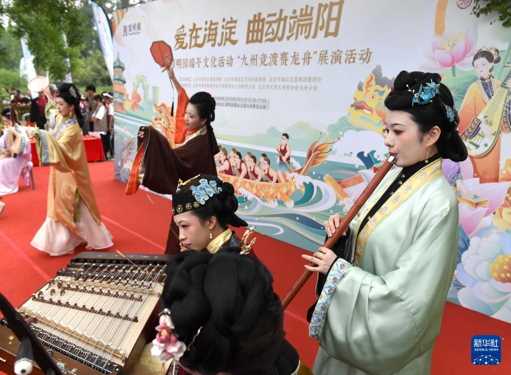 圆明园里过端午 圆明园里过端午