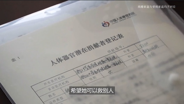 儿童节前夕，“小天使”的父母做了一个决定…