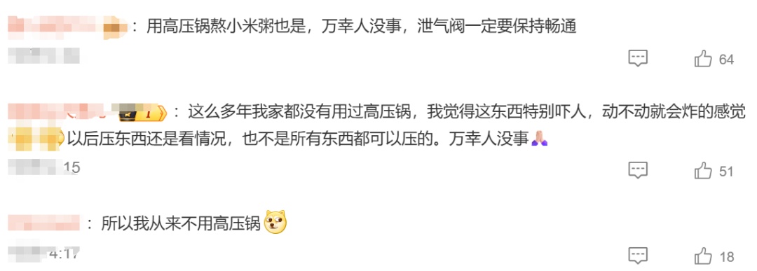 女子用高压锅煮粽子不慎炸穿天花板! 女子用高压锅煮粽子不慎炸穿天花板!