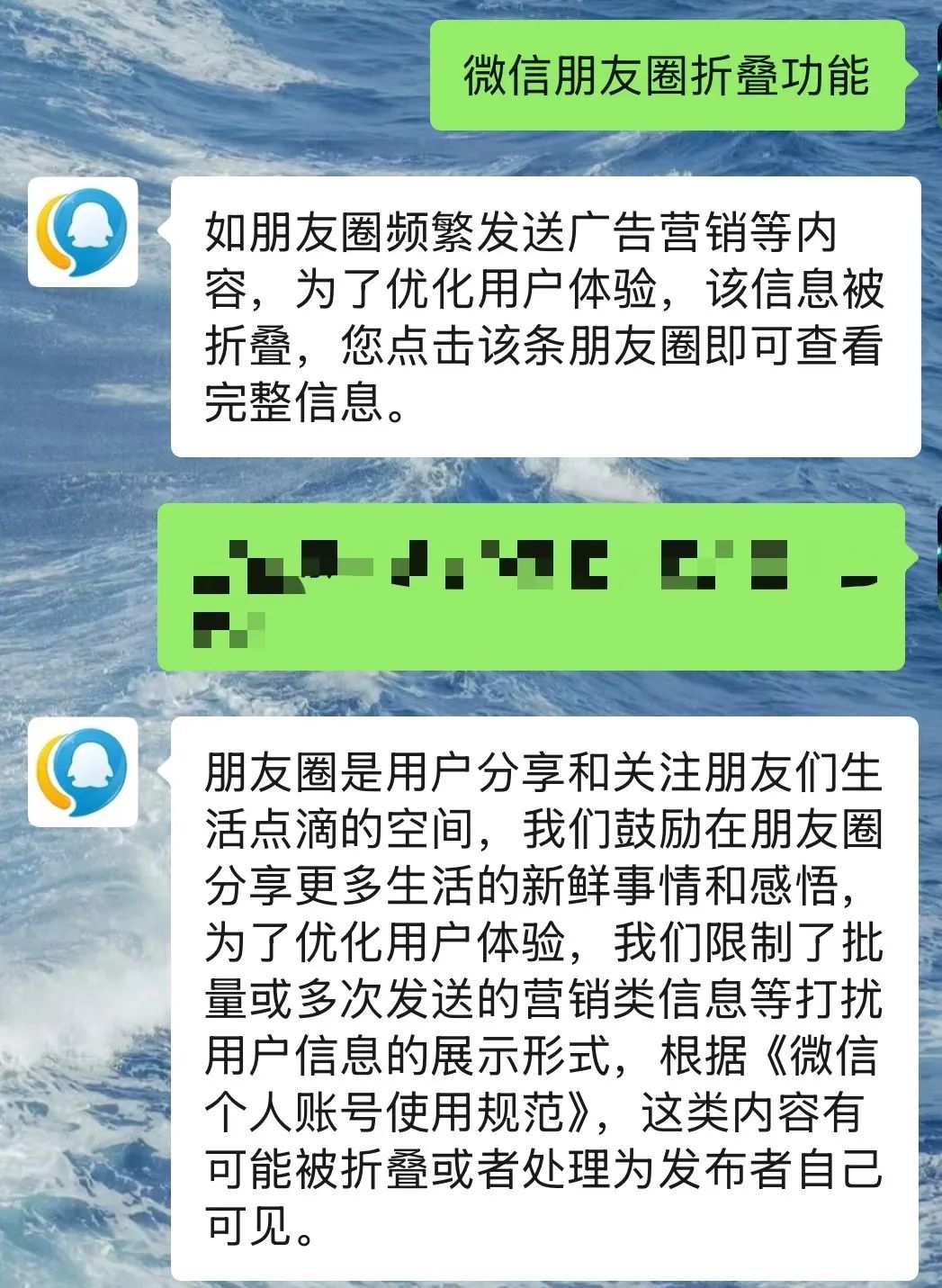 微信朋友圈重磅更新！网友直呼：终于舒服了
