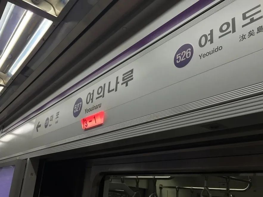 韩国首尔一地铁遭纵火 韩国首尔一地铁遭纵火